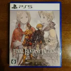 PS5 ファイナルファンタジータクティクス - イヴァリースクロニクルズ FFT