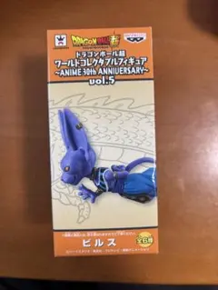 2026年最新】ドラゴンボール ワールドコレクタブル 30thの人気アイテム