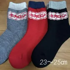 裏起毛 ソックス