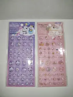 ドロップブロックシール 2点 正規品