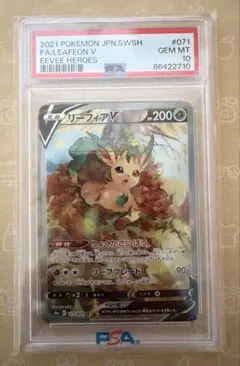 【PSA10】リーフィアV SR S6a イーブイヒーローズ PSA10】リーフィアV SR S6a イーブイヒーローズ - メルカリ