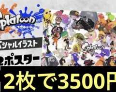 非売品5枚セット　スプラトゥーン2ポスター 非売品5枚セット スプラトゥーン2ポスター スプラ3】プレート