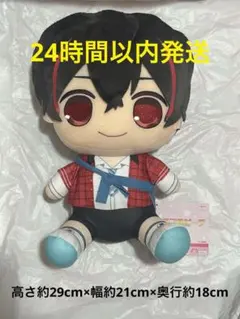 新品未使用 ゆあんくん カラフルピーチ おおきなBIGぬいぐるみ③２２