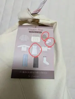 しまむら　choco キャミソール　マフラー　ニット帽