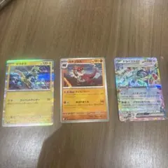 ポケモンカード 3枚セット ゼラオラ ガチゴラス デラバス