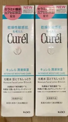 Curél 乾燥性敏感肌用 化粧水（しっとり）と乳液 セット - メルカリ
