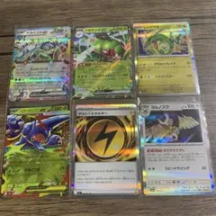 ポケモンカード まとめ売り ①ボルトエネルギー
