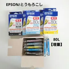 EPSON 純正 80L 5色あり とうもろこし（計27本） - メルカリ