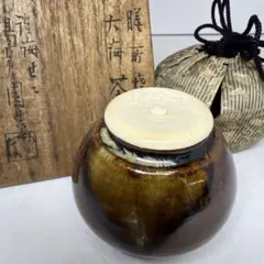 ☆茶3 陽炎園膳所焼　淡海ぜぜ　大海茶入　共箱　h約6.5㎝　東S8-0726①のサムネイル