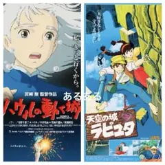 2025年最新】天空の城ラピュタ ポスターの人気アイテム - メルカリ