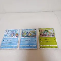 ✨美品✨ポケモンgo 3枚セット