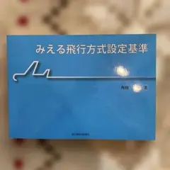 Item thumbnail for item 670a81b9-af56-44ea-8396-776f5bd9e0a3