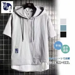 tシャツ 無地 シンプル フード付き サマーTシャツ トップス 重ね着風#