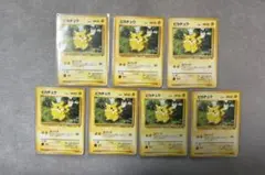 ◈*◈様 ポケモンカード ピカチュウ 旧裏 まとめ売り 7枚セット