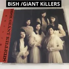 帯付き BiSH GiANT KiLLERS CD - メルカリ