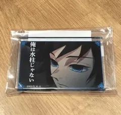 鬼滅の刃　富岡義勇　アクリルブロック 鬼滅の刃』アクリルブロック “HEROES” 富岡義勇