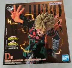 ヒロアカ　一番くじ　紡がれる想い　D賞 爆豪勝己　MASTERLISE ①