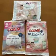 紙おむつ 試供品 3点セット Merries GOO.Nのサムネイル