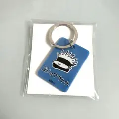 呪術廻戦 カラーチャームコレクション 五条悟