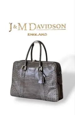 早い者勝ち定価25万J&M Davidson クロコビジネスバッググレージュ