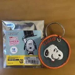 PEANUTS 刺繍シアーキーリング スヌーピー