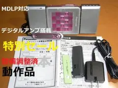 2026年最新】SJ_MJ17の人気アイテム - メルカリ