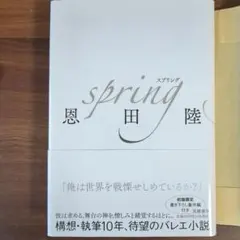 Item thumbnail for item eef0e83a-5967-4291-8a5f-ad296cb290aa