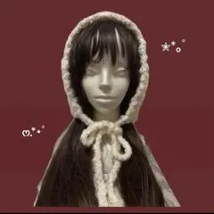 ハンドメイド ボンネット バラクラバ 編み物 モコモコ