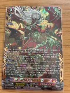 2026年最新】ユースベルク 滅龍燎騎・赫絶 FFRの人気アイテム - メルカリ