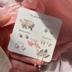 バタフライデザイン 7ペアピアスセット