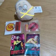 SAKAMOTO DAYS 2連アクリルキーホルダー&入場者プレゼント