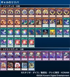 遊戯王【新規入り構築‼️】月光デッキ40枚 遊戯王【新規入り構築‼️】月光デッキ40枚 - メルカリ