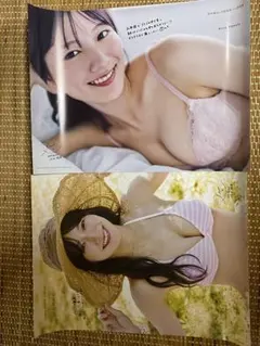 Item thumbnail for item af6c2856-35e5-4ae5-accc-020e9bb0e2a2