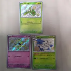 シャイニー トレジャー 色違い まとめ売り S