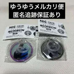 パペットスンスン　ゾンゾン　めじるしチャーム