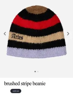 Aries Striped Knit Beanie - メルカリ