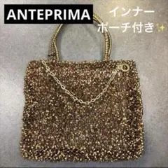 anteprima バッグ チャーム セット アンテプリマ #fudge 最終 - メルカリ