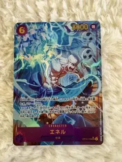 2026年最新】エネル OP15-118 SEC パラレルの人気アイテム - メルカリ