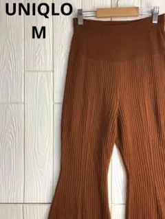 UNIQLO ブラウン リブ編み イージーパンツ　ウエストゴム　Mサイズ