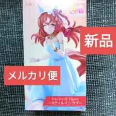 アニメ　ウマ娘　スティルインラブ　フィギュア