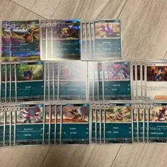 ポケカ　メガサメハダーex デッキパーツ　11種　41枚セット！
