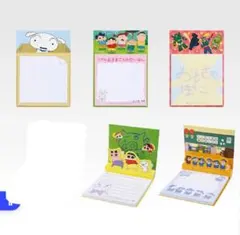 【一番くじ】クレヨンしんちゃん　F賞 メモ帳これくしょん