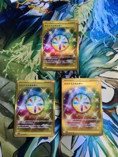 ルミナスエネルギー ur