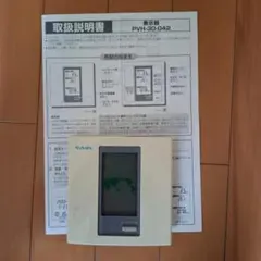 2026年最新】太陽光発電パワコンの人気アイテム - メルカリ