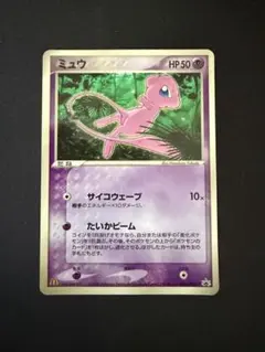 最終値下げ 포켓몬 カード ミュウ プロモカード 085/PCG-P