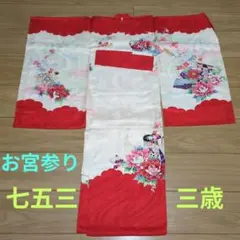 着物☆節句、七五三、お宮参り 子供の着物（お宮参り・七五三） - 商品一覧 | やまとオンラインストア