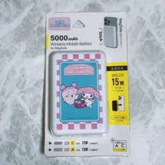 ちいかわ サンリオ コラボ 完売品のサムネイル