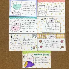 サンキューカード　手書き　35枚　ｅ