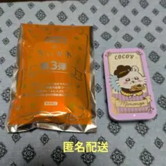 Coco's × ちいかわ 第3弾缶バッジ付き　モモンガスライドケース