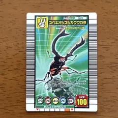 ムシキング メンガタクワガタ アダーコレクション 2005年夏限定